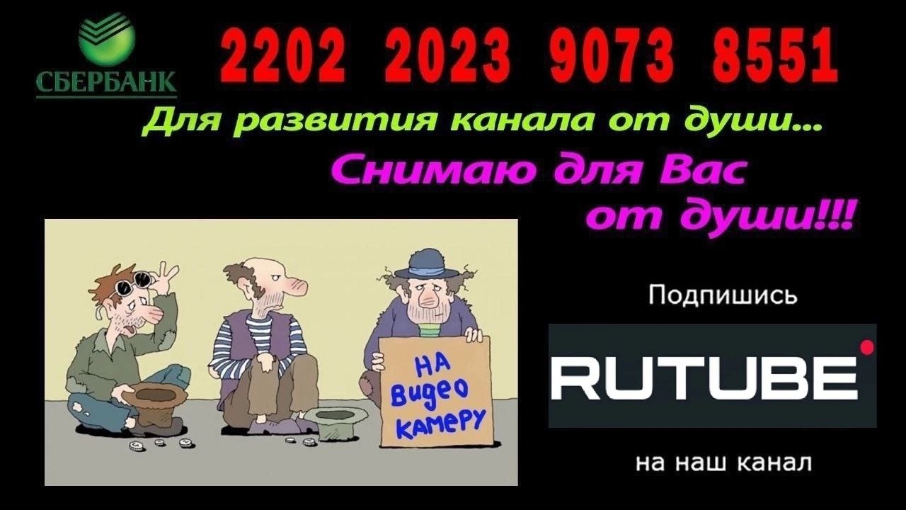 Енакиево 25-05-2025