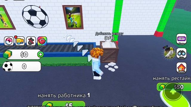 чё будут если мяч будут Барселоной я вето время