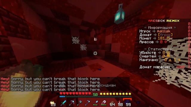 ЛУЧШИЙ СЕРВЕР БОКС ПВП Ip:play.aresworld.pro