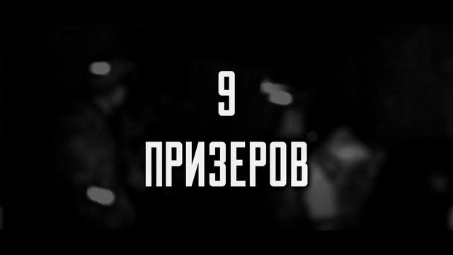 Открытый Страйкбольный Турнир GUN RUN