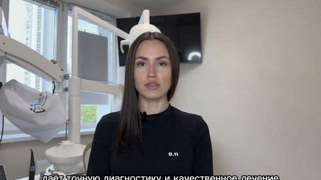 Почему лечение кариеса с увеличением - это стандарт современной стоматологии?