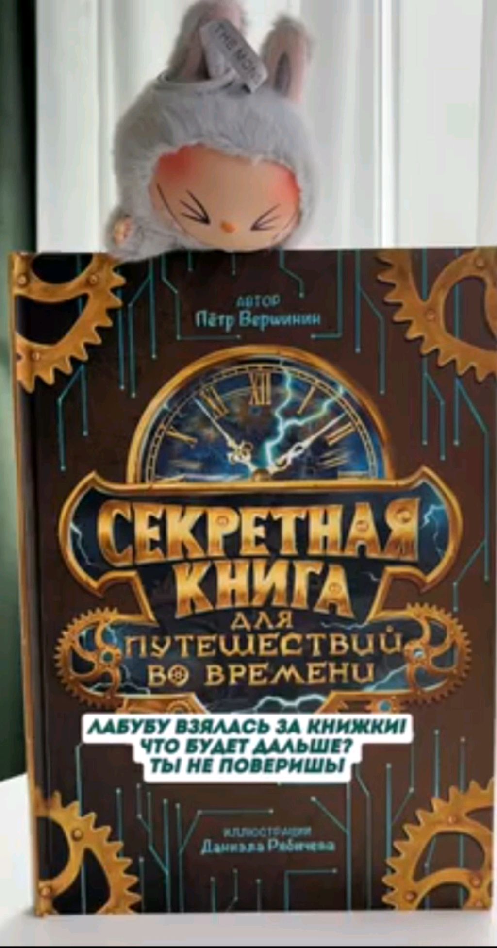 Книга от папы