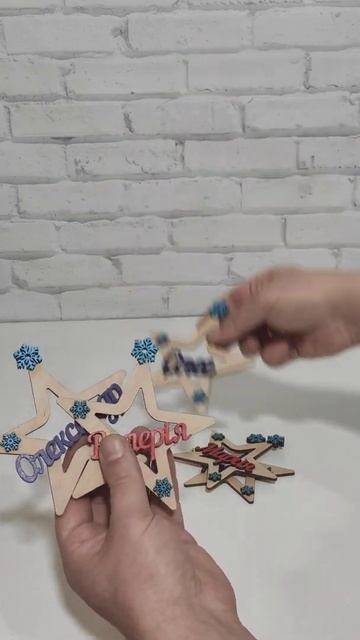 Именные елочные игрушки из дерева. Дизайн звездочки со снежинками
