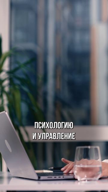 Выдаем дипломы MBA