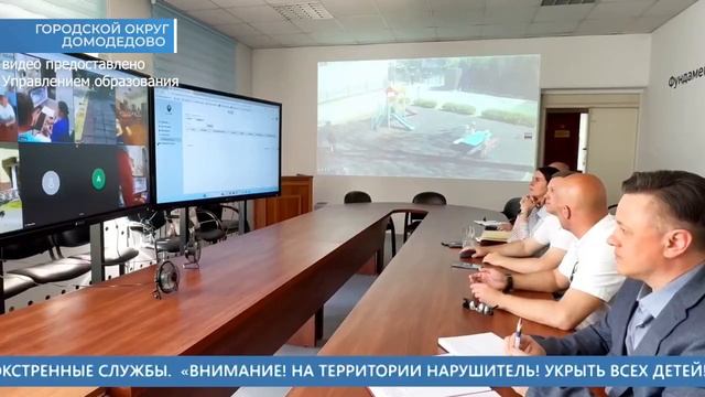 Окончательный этап проверки системы «Пересвет» прошёл в детском саду «Жемчужинка»