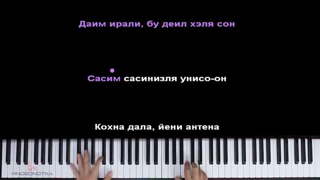 Забила на стресс, я делаю лям (S.O.S. cover) караоке, караоке забила на стресс, караоке хиты