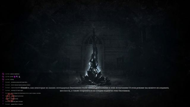 Ночной стрим... Hunt showdown