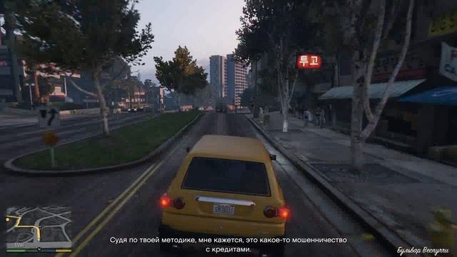 GTA 5 2 сезон - 20of37