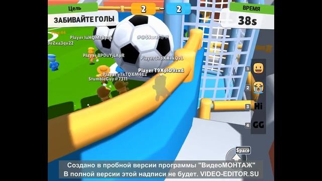Stumble Guys часть 1