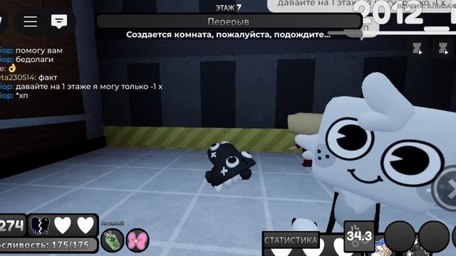 играю в прятки в мир денди часть 2!