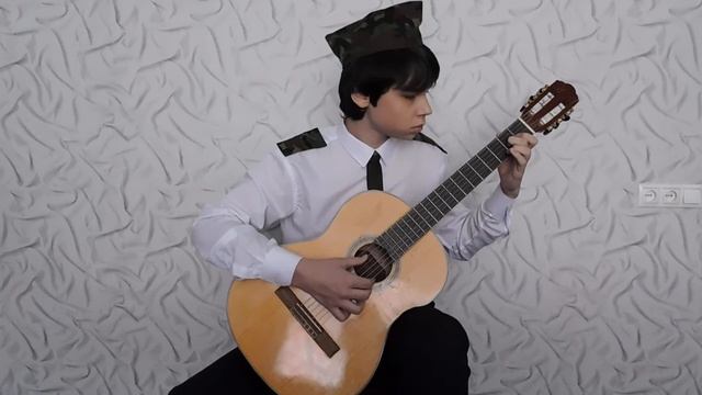 "Вечный огонь" (Исполнитель - Соседко Мирон) #РДШ #РДШ42 #ПодвигуЖитьВвеках2 #СолоИнструментал