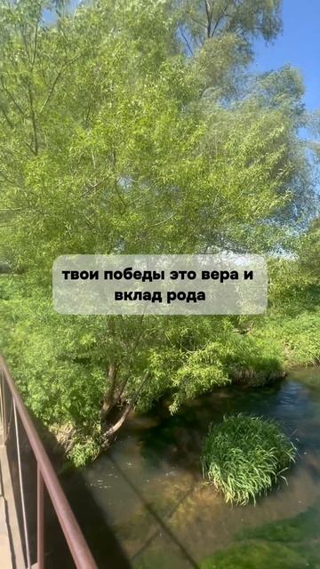 Фраза мурашками по телу и гордостью в сердце: 
«Я- часть великой цепи. Моя сила — в