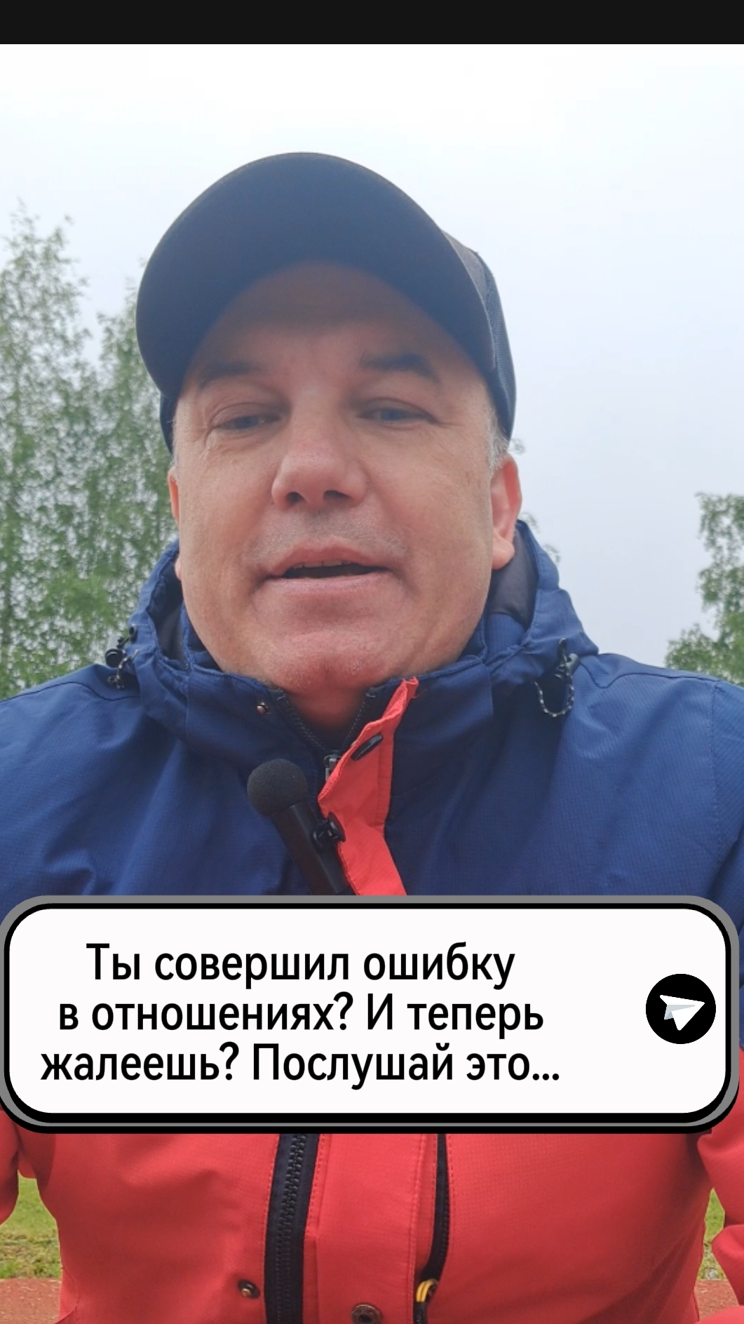 Мудрость интересной жизни!
