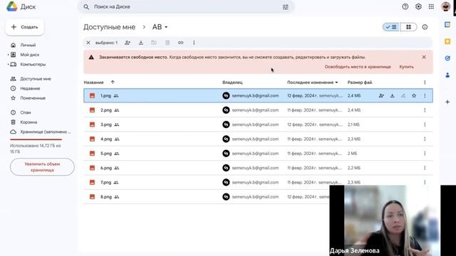 Как заставить автоворонку FAST SALE работать на полную [Большой семинар]
