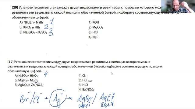 Задание 17 ОГЭ химия разбор, как решать