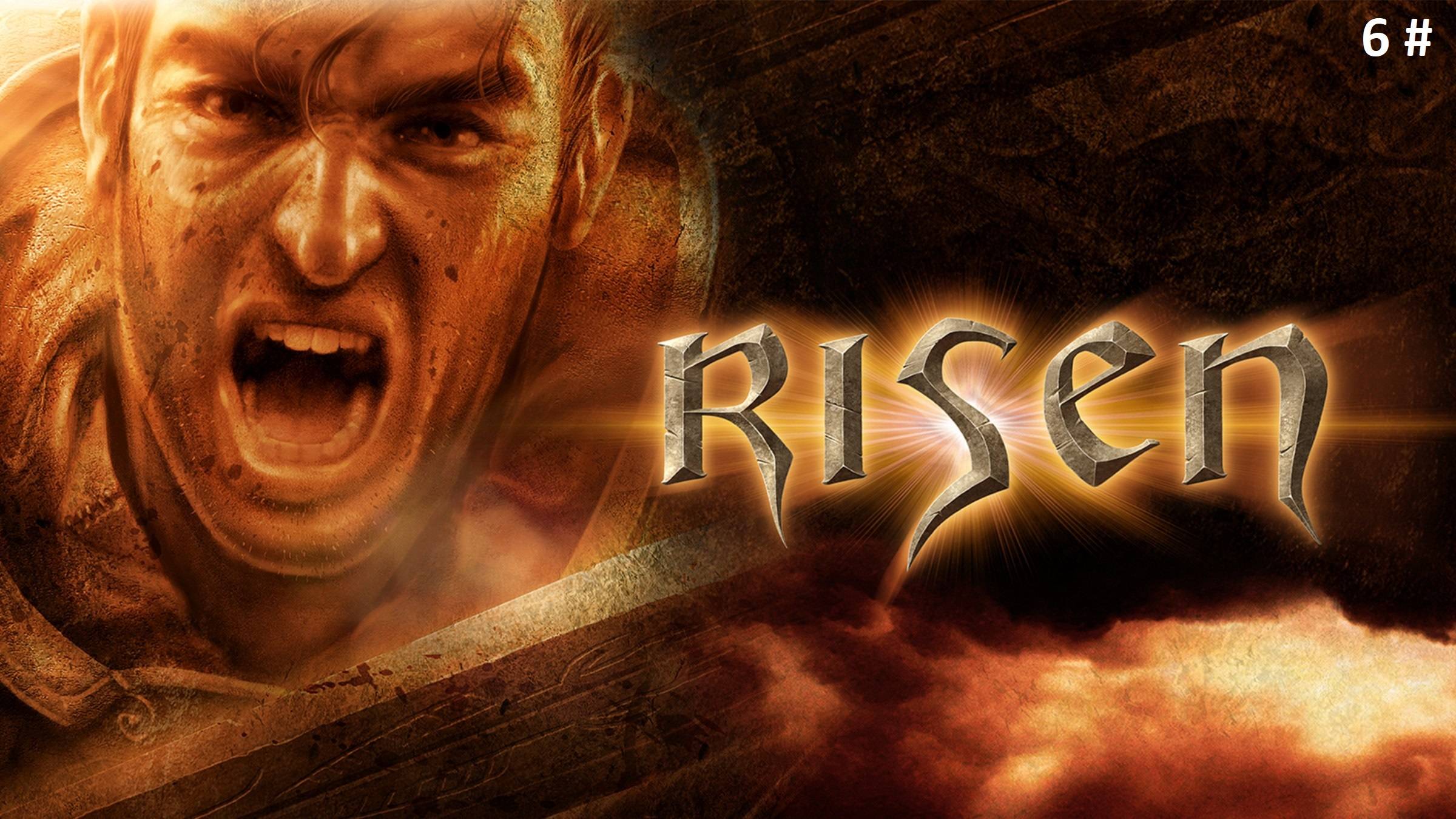 Прохождение Risen 6 # (Рутинные городские дела и немного веселья)