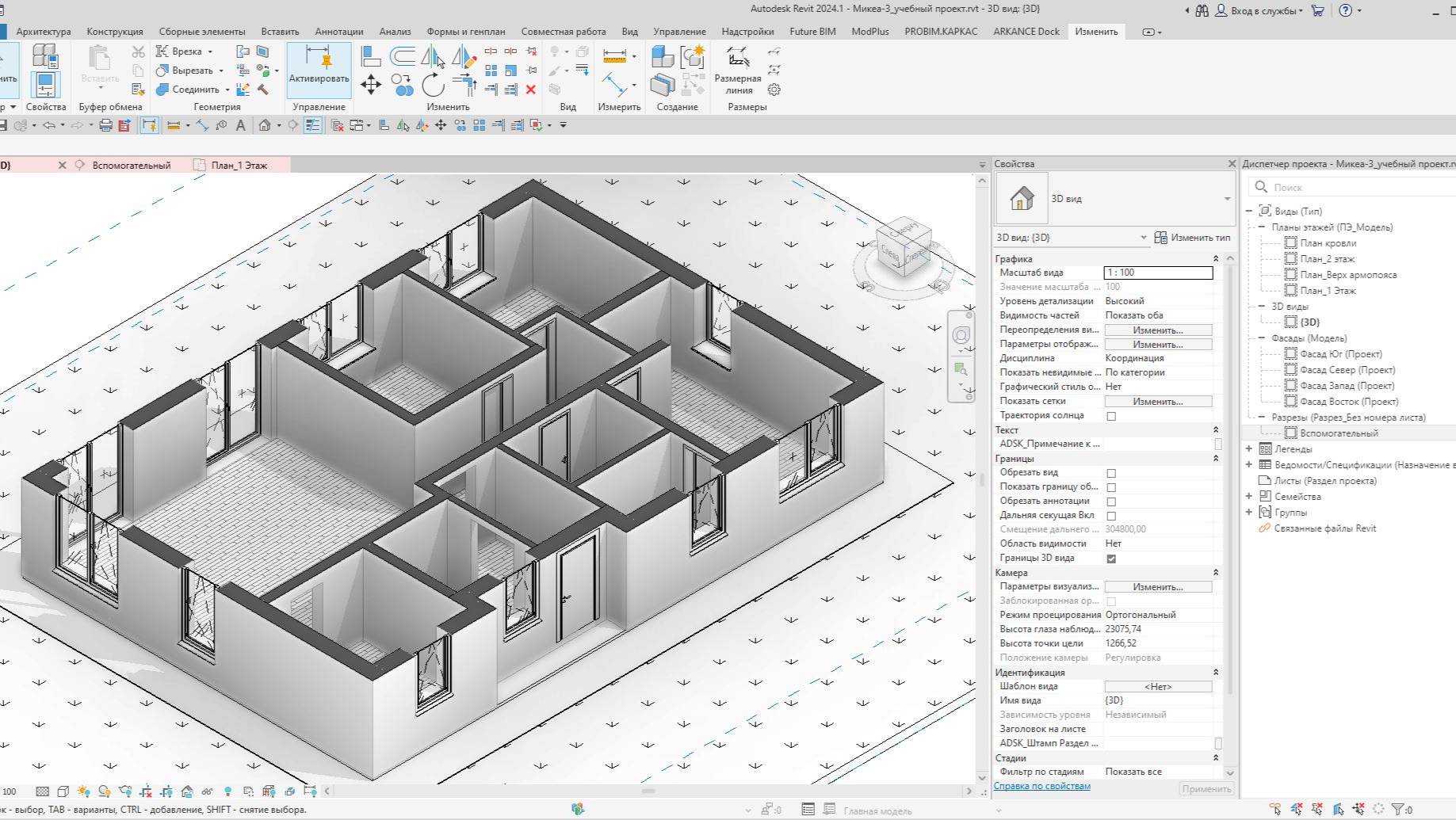 Урок Revit. Настройка секущего диапазона