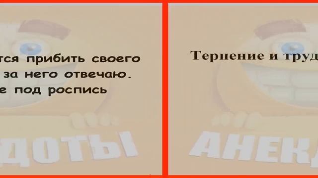 Анекдоты ИЗ РОССИИ – народный юмор в чистом виде! 😂👍