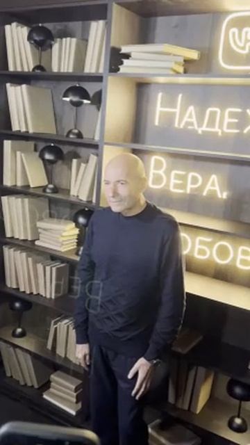 Крутой