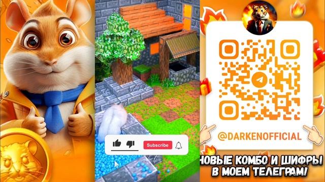 30 Июня! НОВЫЙ ШИФР в ХАМСТЕР КОМБАТ СЕГОДНЯ! КАК РАЗГАДАТЬ ШИФР В HAMSTER KOMBAT! Азбука Морзе
