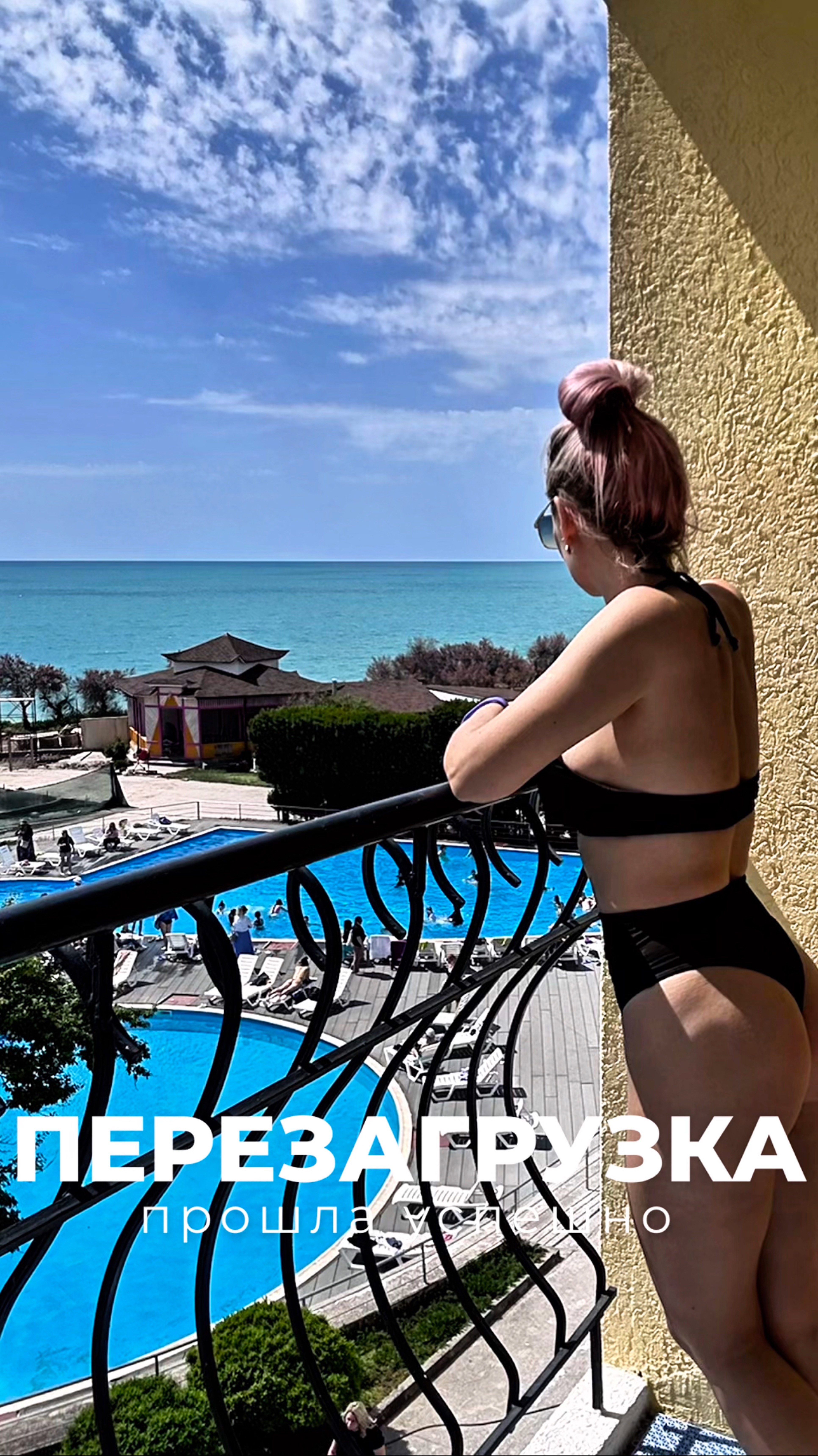 ✅ Перезагрузка прошла успешно!
⚠️ Обнаружена критическая задача:СЕССИЯ #топыкатегорий и яркую облож