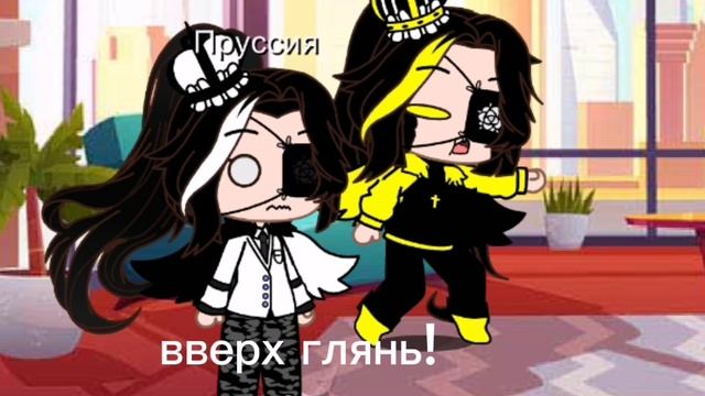 Летаем:﹥