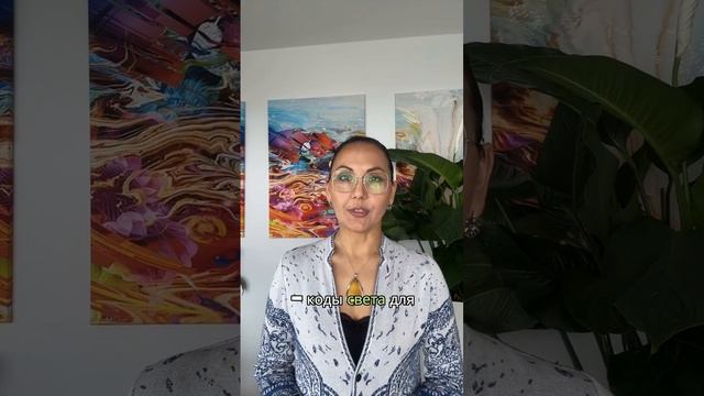 Проект «Многомерное Тело Человека» #МногомерноеТело #НоваяЗемля #СветовоеТело
