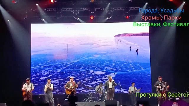 Этно-Фестиваль Сретение. Часть Четвёртая