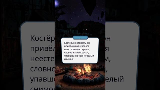 Серия 5. Сезон 3. Клуб  романтики. Секрет небес. Ветка с Дино.