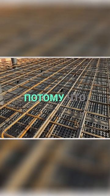 Утепление фундамента. Экономь время! Секреты арматуры раскрыты