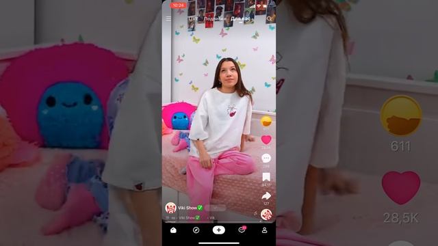 Лай#оценка на видео #мои подписки#друзья