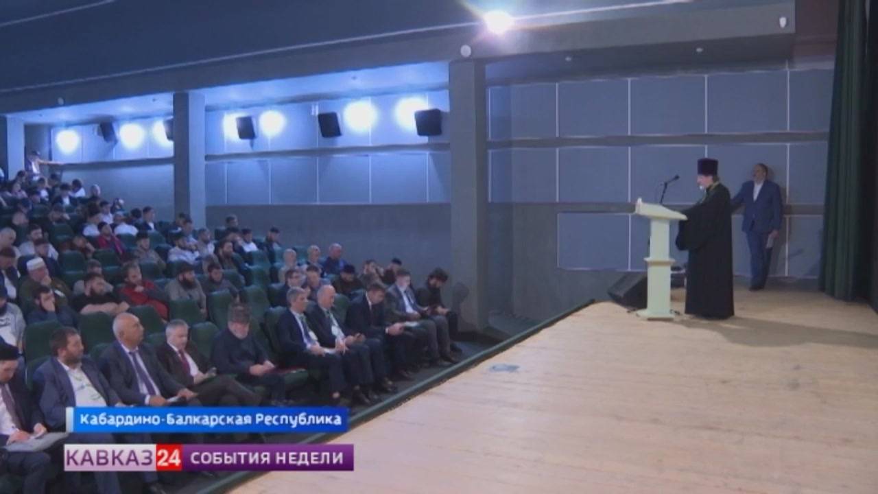 Методы борьбы с неонацизмом обсудили в Нальчике