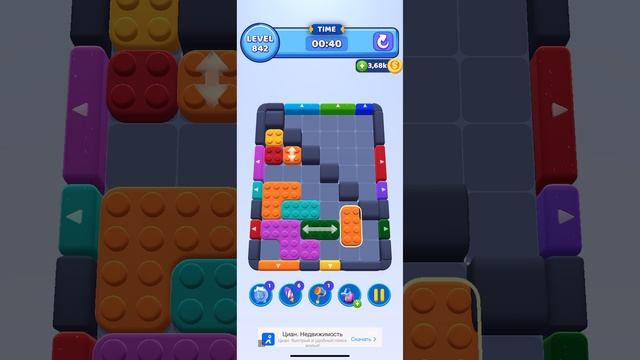 color block jam 842