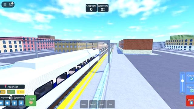 Поезда: Каньон (Trains: Canyon) (1 часть) – Roblox