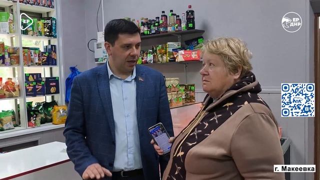 Народный Контроль провел рейды в Макеевке
