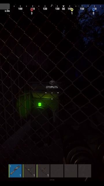 rust двушка работает