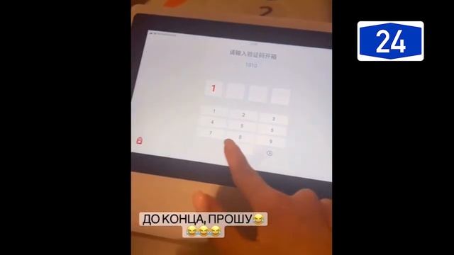 Новости24:Вор-трансвестит, Премьера HALO, Робот обокрал М