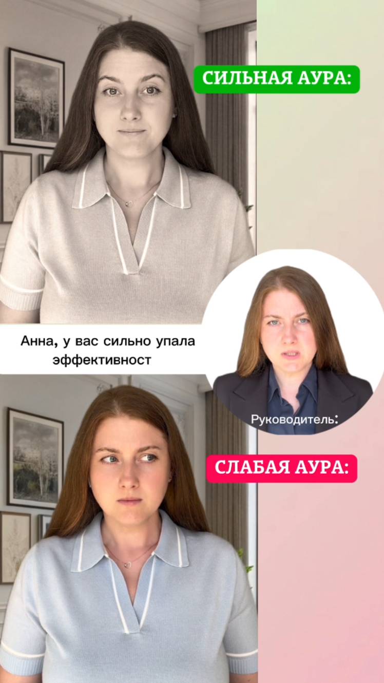 У вас сильно упала эффективность