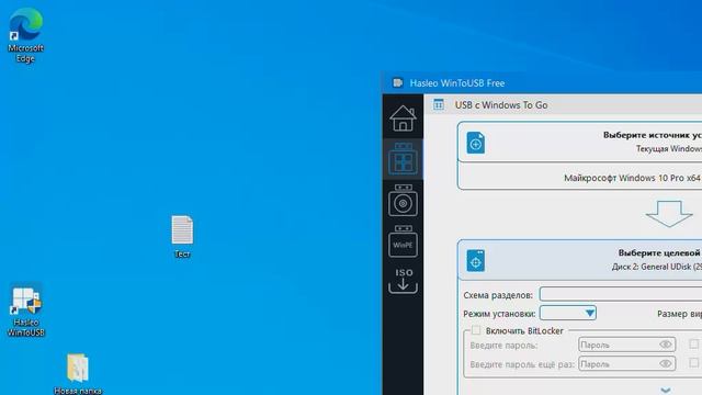 Windows 10-screen0