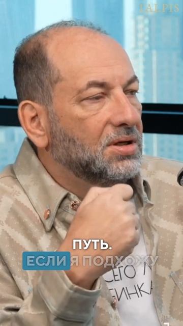 Взаимодействие с жизнью