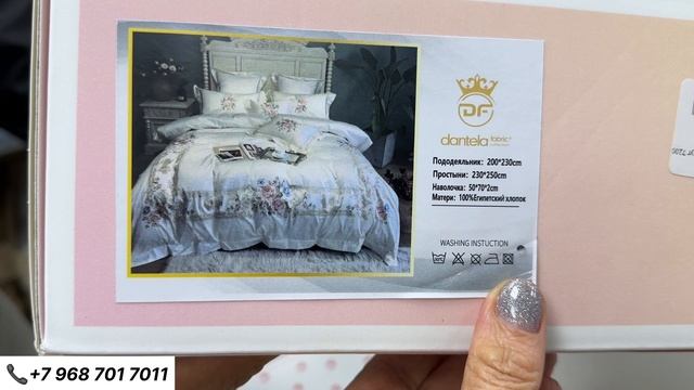 7-Я АТМОСФЕРА-БЛОГОПОЛУЧИЯ ДЛЯ ВАШЕГО ДОМА ! КОВРЫ И ПОЛОТННЦЕ !