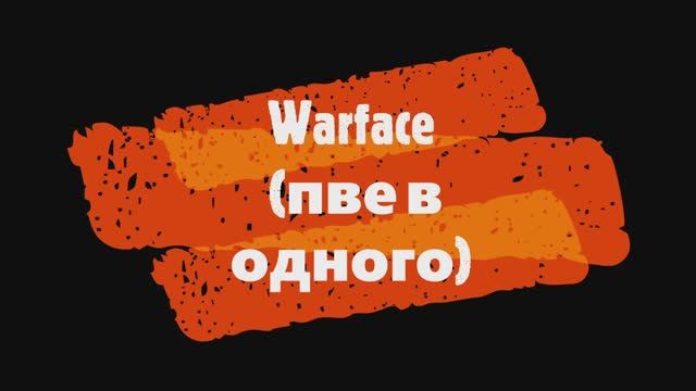 Warface