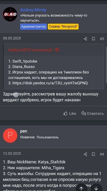 Больница