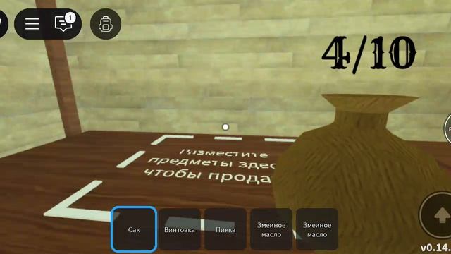 играю в мёртвые рельсы но моя цель ограбить город