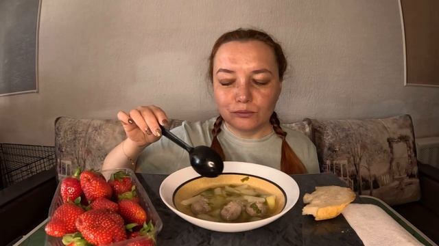 Борщевик с фрикадельками, клубника 🍓😋. Мукбанг