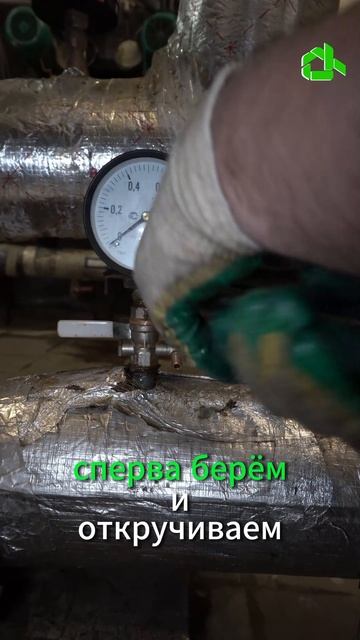 Как замерить давление: секреты манометра за 60 секунд! #манометр #измерениедавления #советы