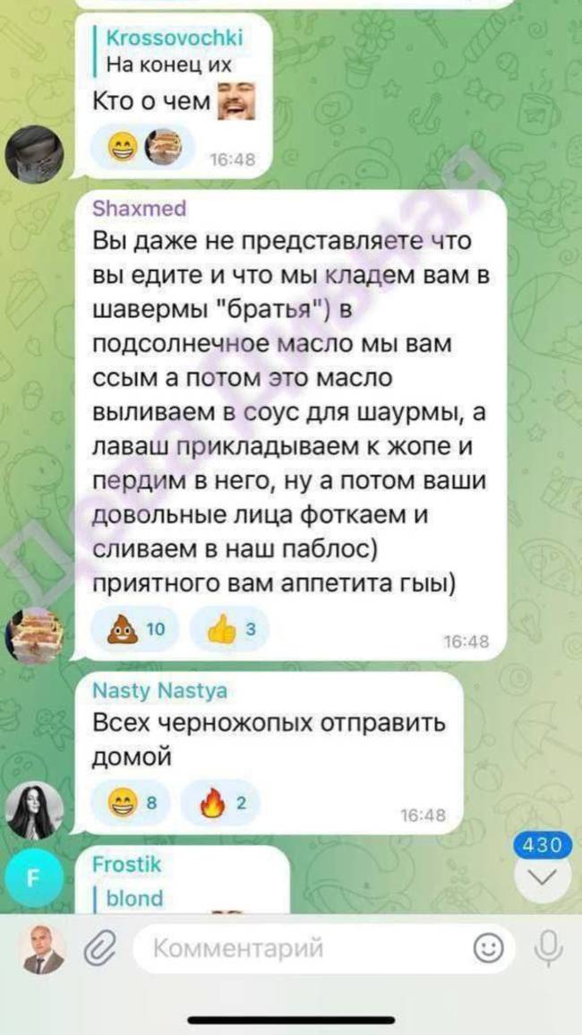 Пердим вам в лаваш, ссым в соус, вытираем лавашом жопу !!!