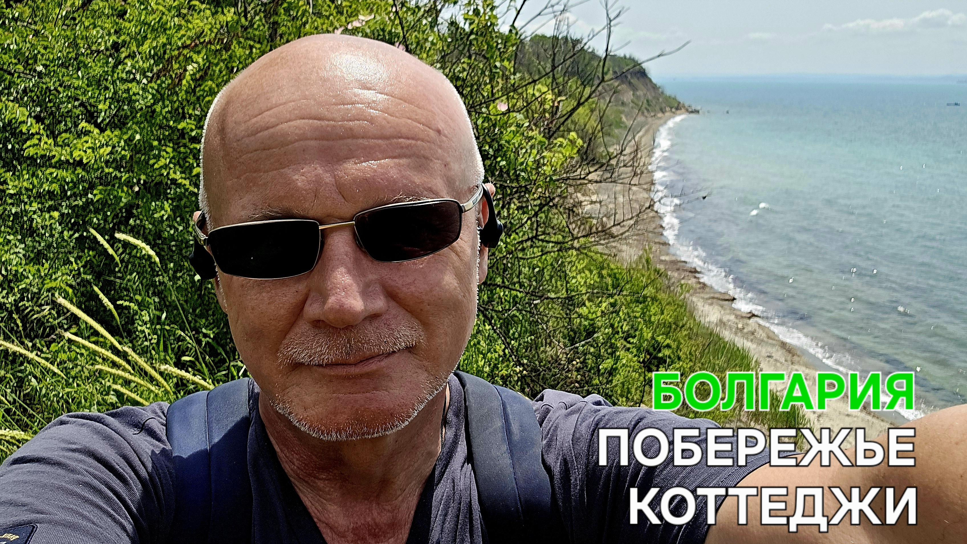 Малоэтажная Болгария | Строящиеся коттеджи | По пути в Поморие 💲