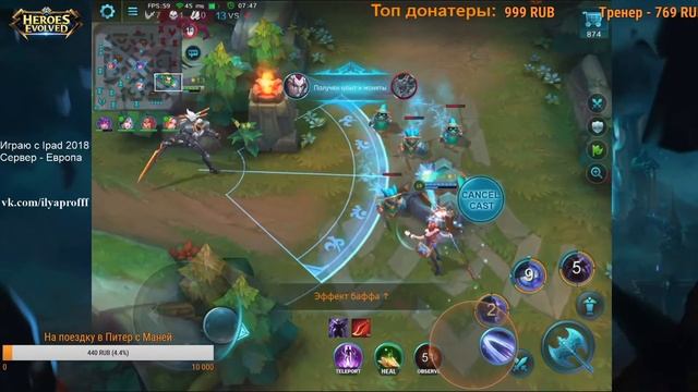 Ранговые игры | Heroes Evolved