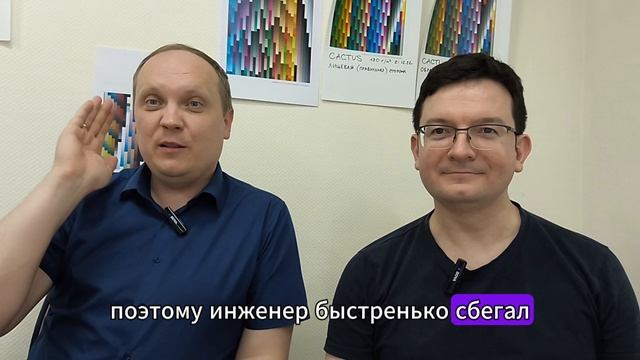 Дикие истории 17 -  принтер не починил, но клиент доволен